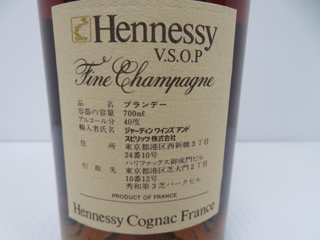 Hennessy　ヘネシー　VSOP　フィーヌ　スリム　グリーン　未開栓　103