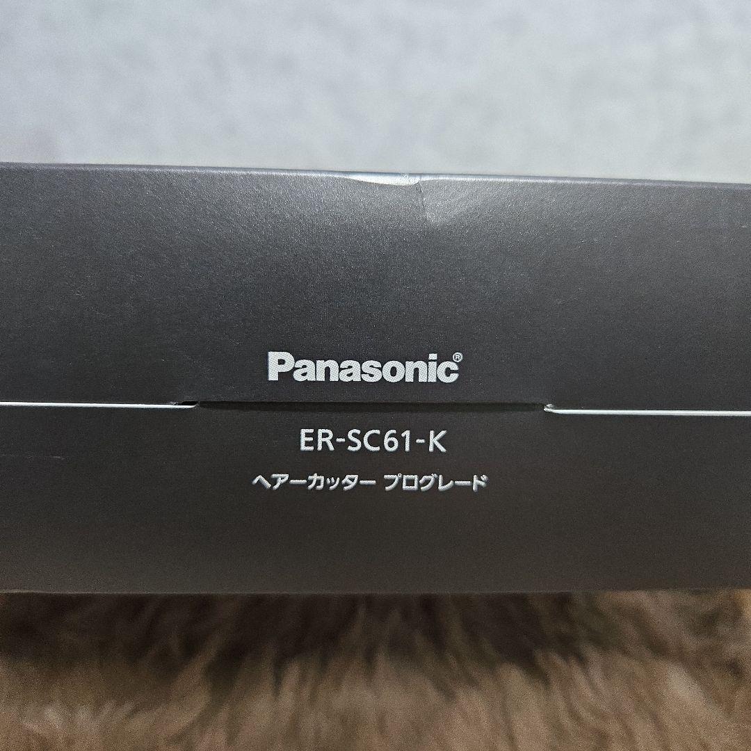 パナソニック バリカン ヘアーカッター プログレード充電式黒 ER-SC61-K