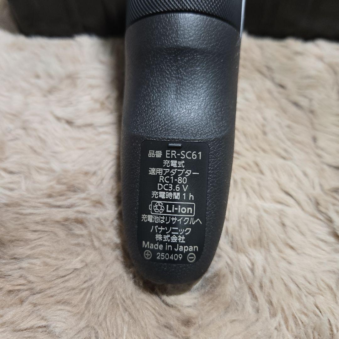 パナソニック バリカン ヘアーカッター プログレード充電式黒 ER-SC61-K
