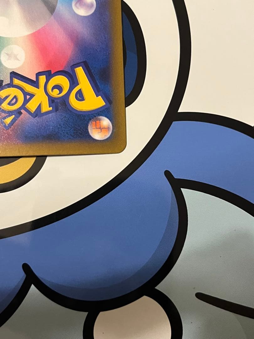 完全美品）ポケモンカード　ピカチュウVMAX CSR