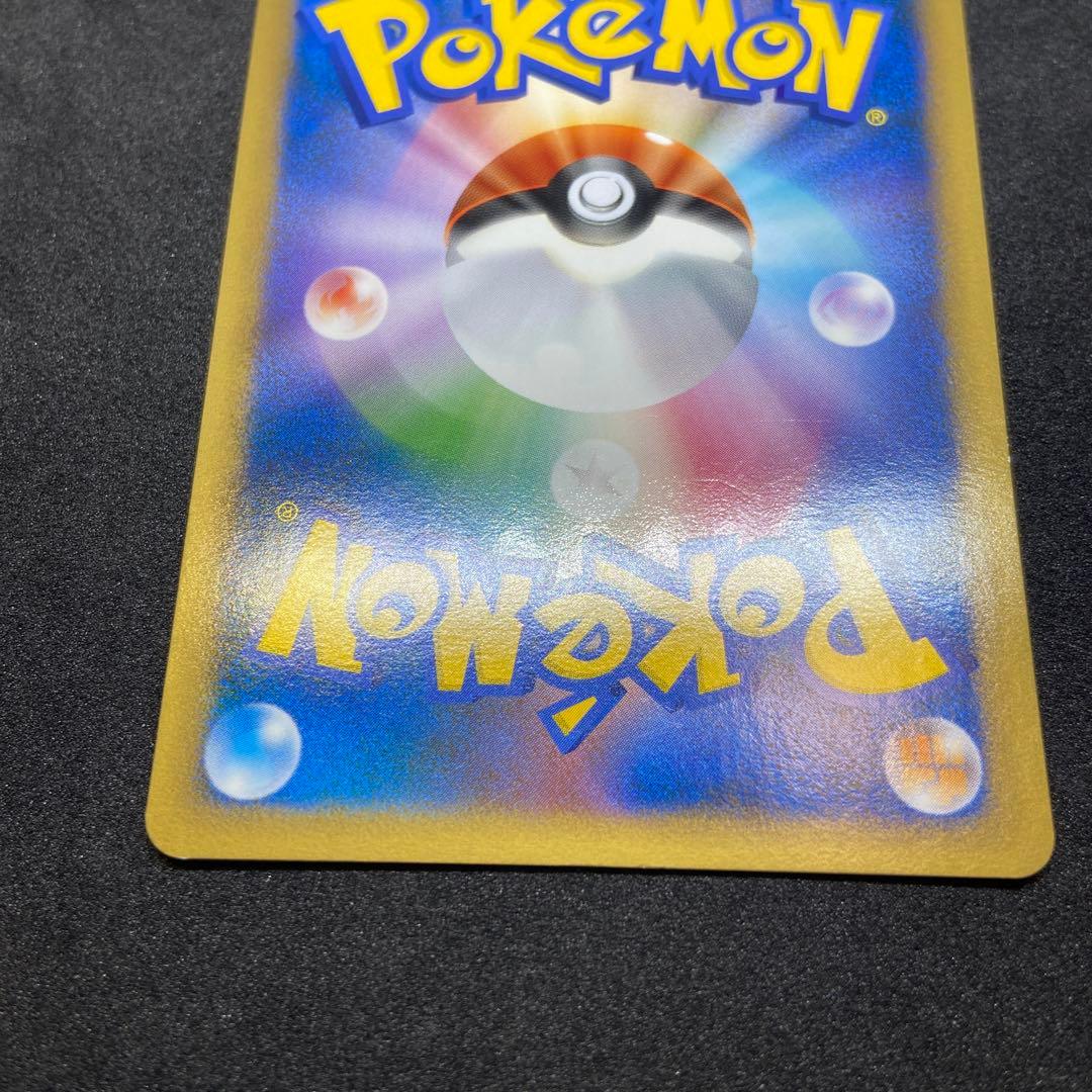 【ポケモンカードレジェンド】ヤドン　ドミノピザプロモPROMO 028/L-P