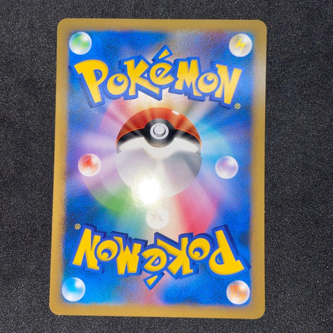 【ポケモンカードレジェンド】ヤドン　ドミノピザプロモPROMO 028/L-P