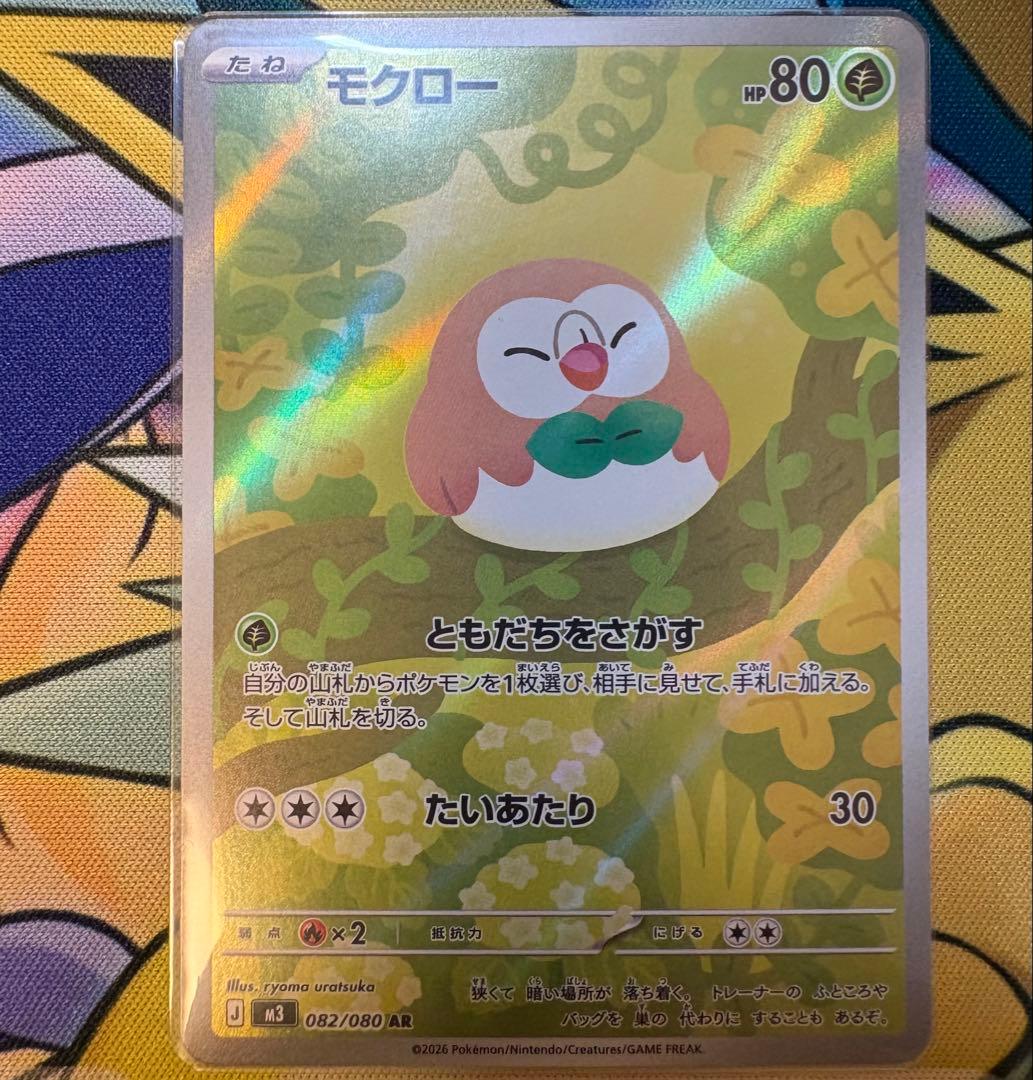 ポケモンカード　AR 8枚　まとめ売り　ゼニガメ　カメール　フシギソウ　御三家