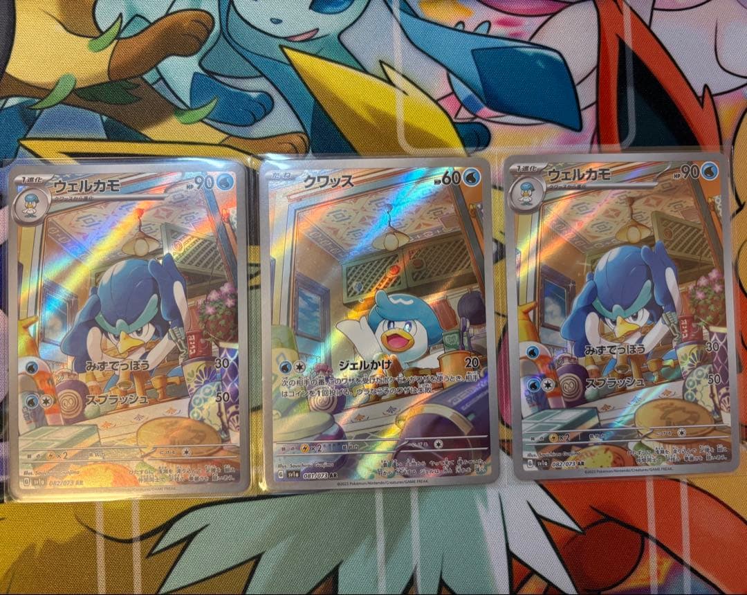 ポケモンカード　AR 8枚　まとめ売り　ゼニガメ　カメール　フシギソウ　御三家