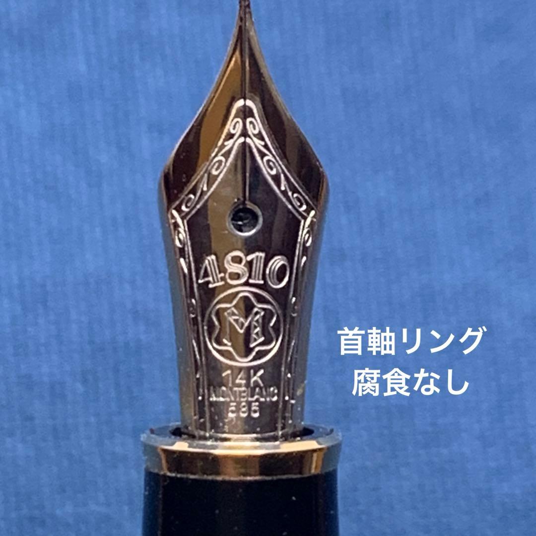 【純正CON付】モンブラン　マイスターシュテュック144 中白 万年筆 字幅EF
