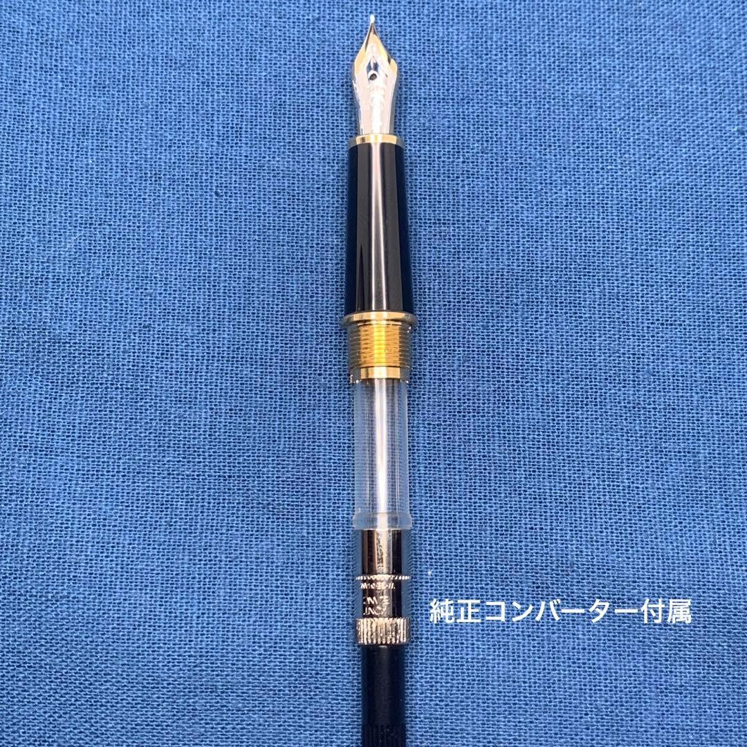 【純正CON付】モンブラン　マイスターシュテュック144 中白 万年筆 字幅EF
