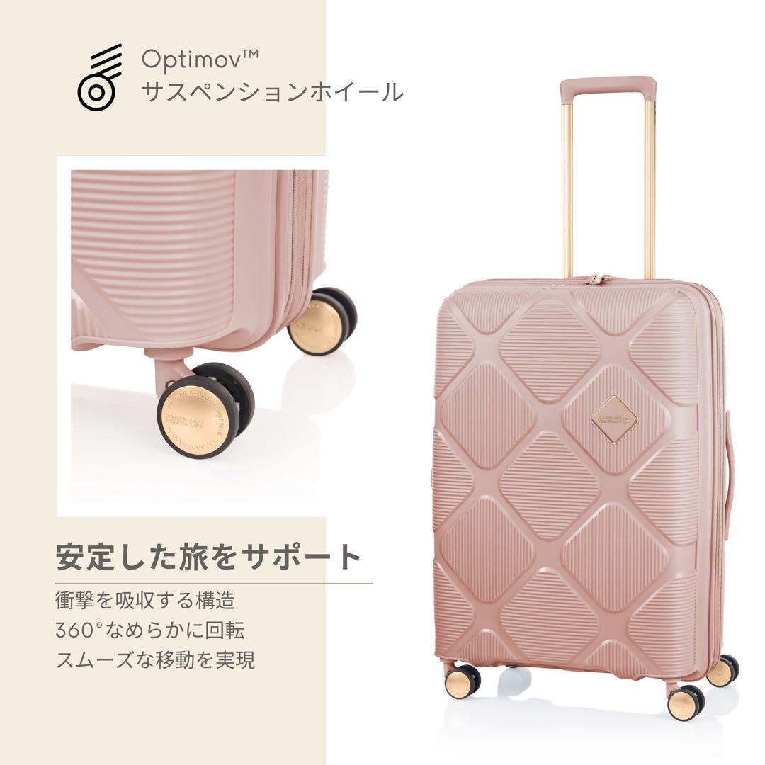 キャリーケース AMERICAN TOURISTER アメリカンツーリスター