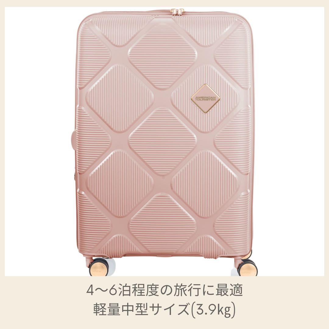 キャリーケース AMERICAN TOURISTER アメリカンツーリスター