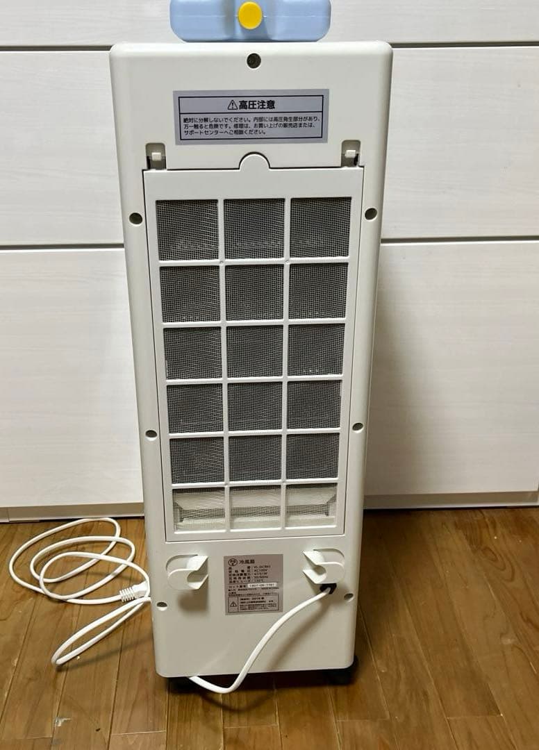 冷風扇　2019年　VL-DCR01