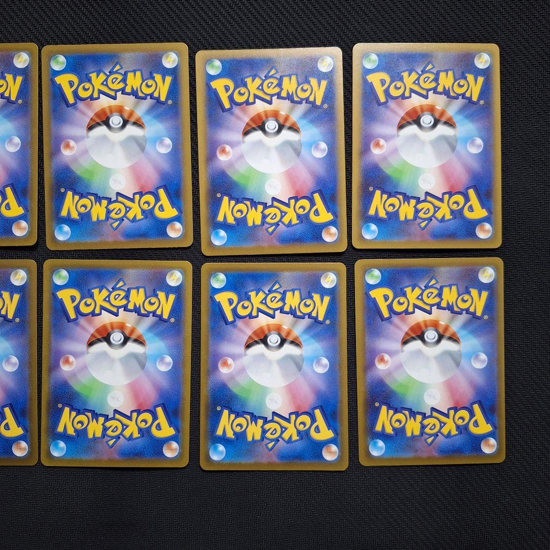 ポケモンカード　メガカイリューex　MA　10枚セット