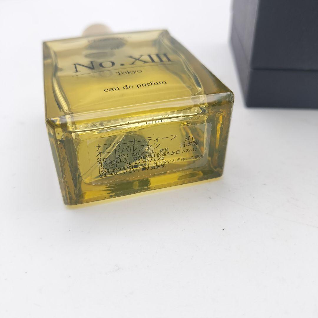 ■ナンバーサーティーン　オードパルファン　DJふぉい　50ml