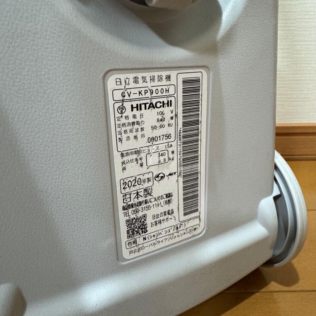 【動作確認済】HITACHI CV-KP900H 掃除機