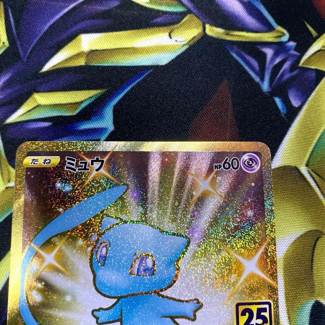 ポケモンカード　ミュウ　25th ur