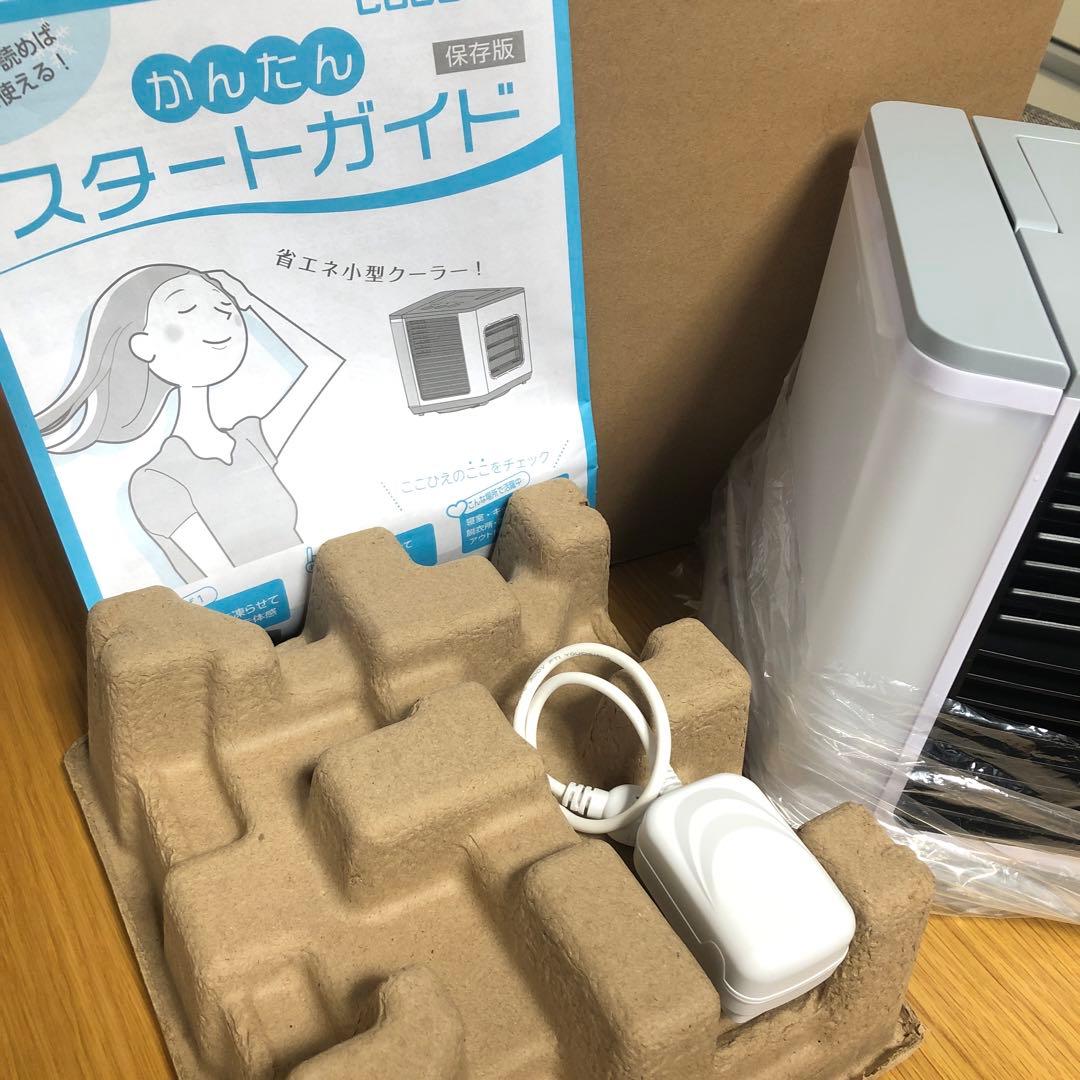 ショップジャパン　ここひえ　R6 茶箱（白）新品未使用