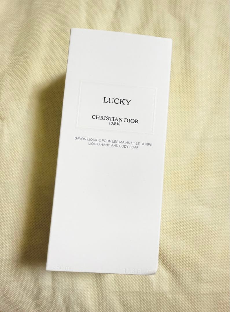 Christian Dior ディオール LUCKY ハンドソープ ボディソープ