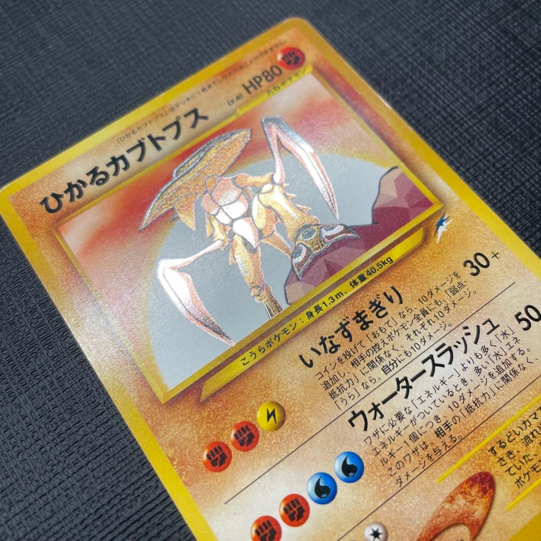ひかるシリーズまとめ売り Shining Set Japanese Neo