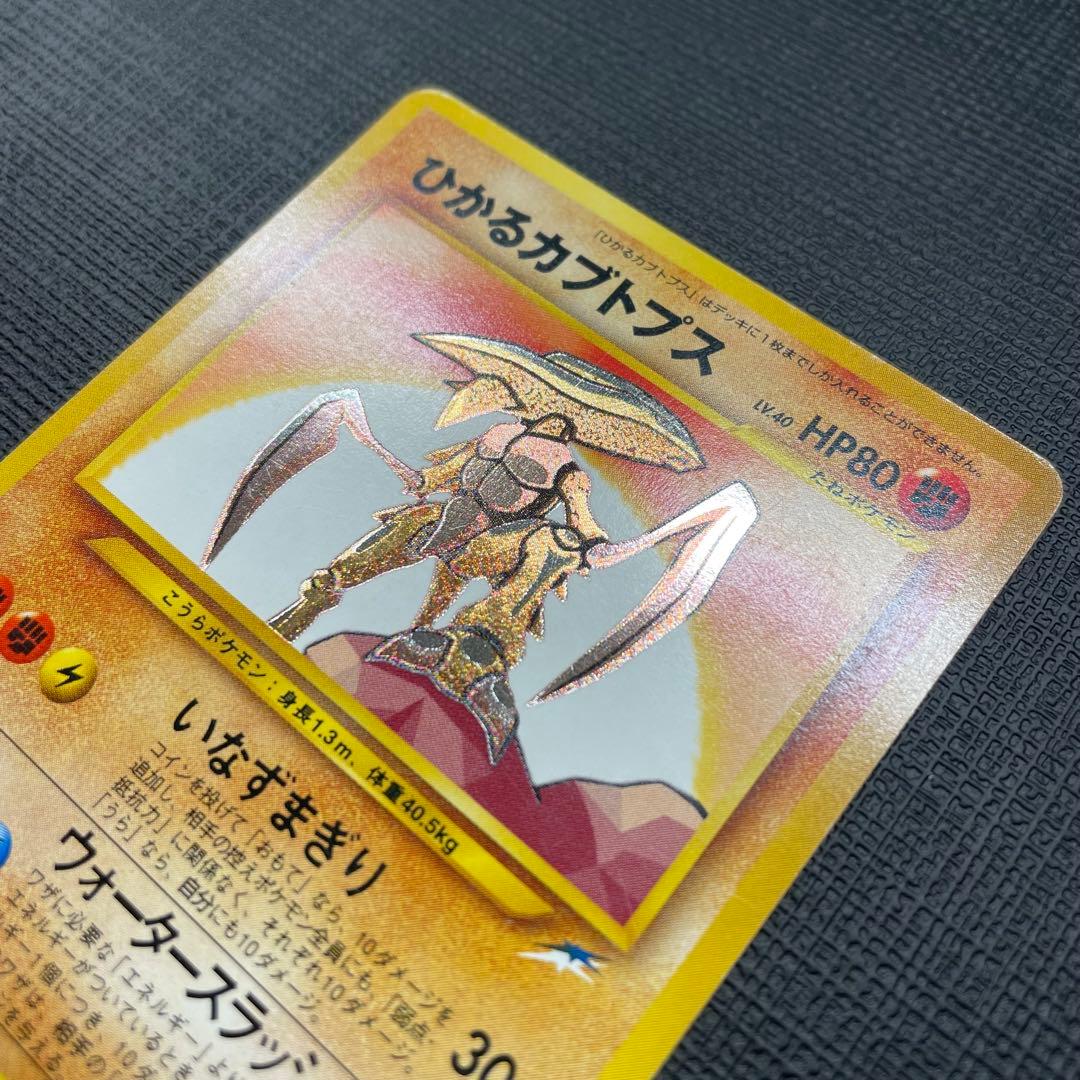 ひかるシリーズまとめ売り Shining Set Japanese Neo