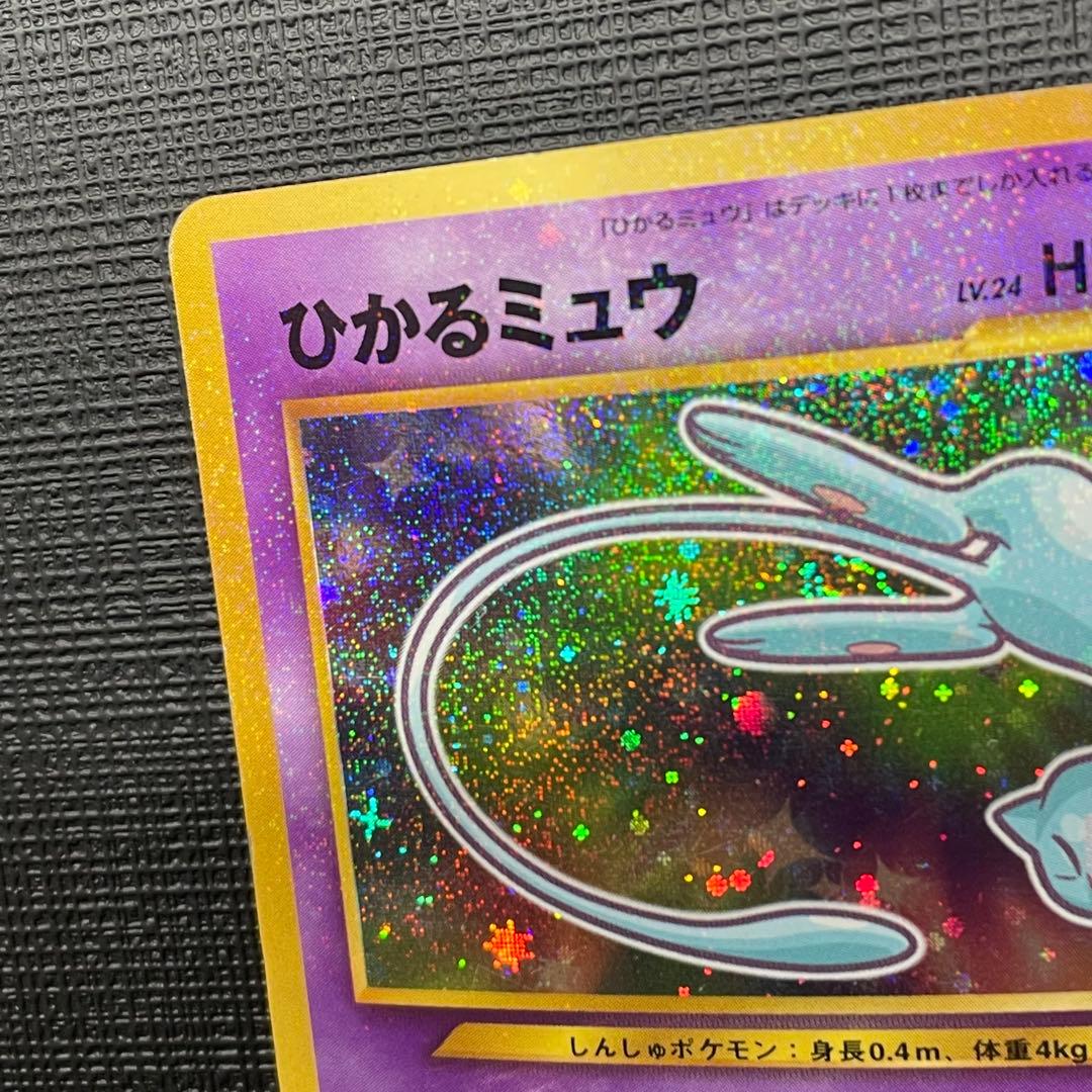 ひかるシリーズまとめ売り Shining Set Japanese Neo