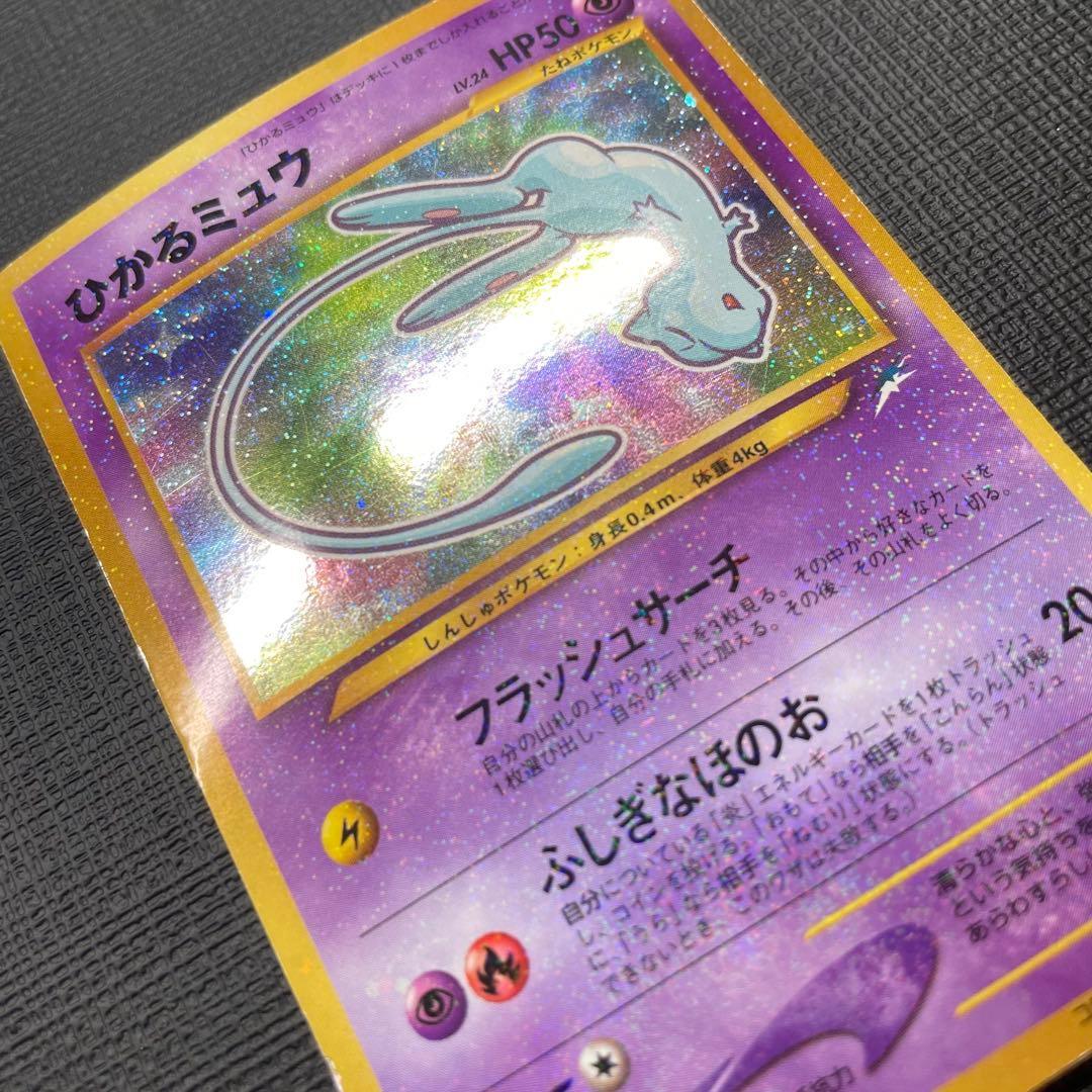 ひかるシリーズまとめ売り Shining Set Japanese Neo