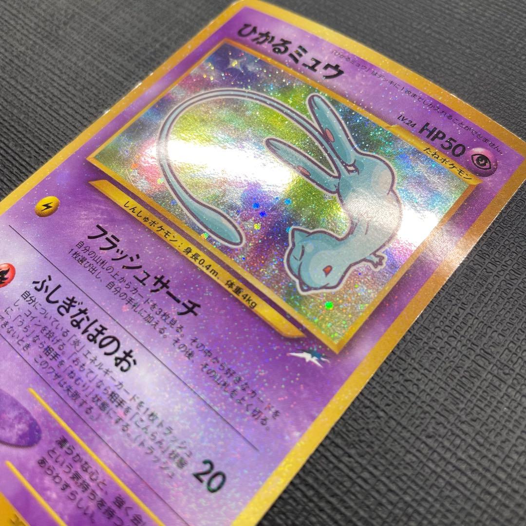 ひかるシリーズまとめ売り Shining Set Japanese Neo