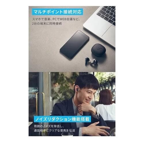 【新品】Anker Soundcore Liberty 4 ゴールド LDAC