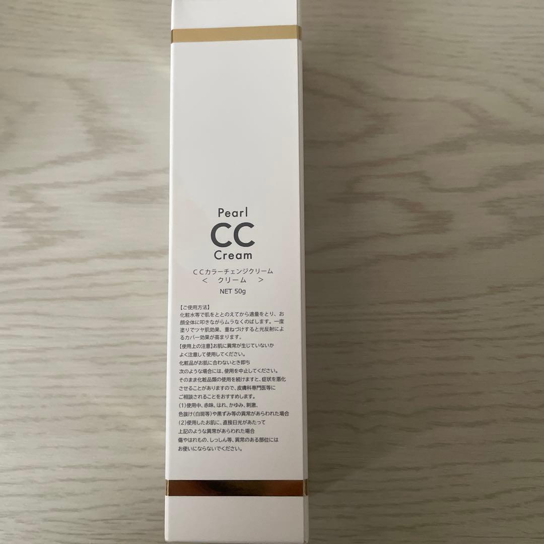 BENJAMIN BUTTON2個　Pearl CC Cream
