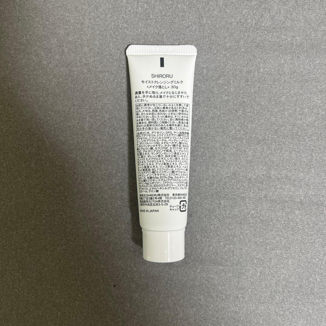 SHIRORU クリスタルホイップブラック5本セット　新品　未使用　オマケ付