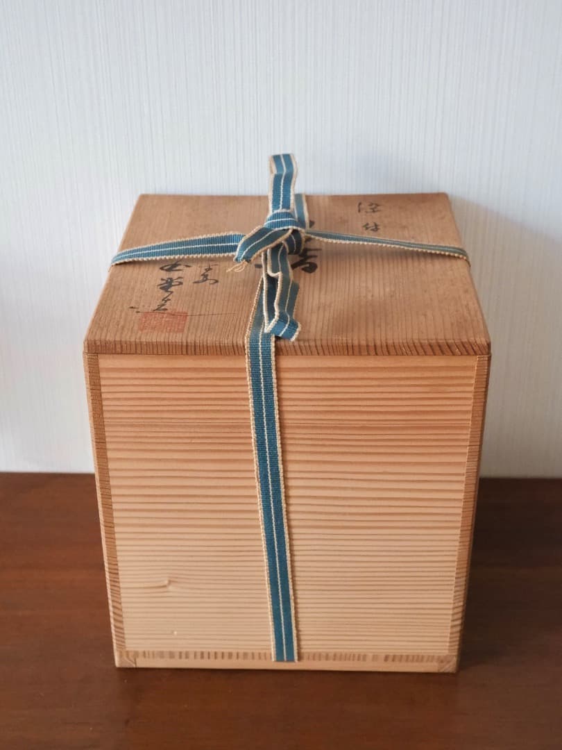 玉堂窯　染付山水　水指　京焼　細密手描　茶道具　箱付　Q2461