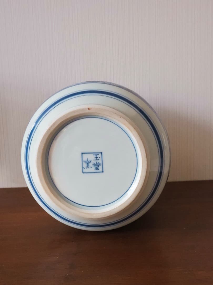 玉堂窯　染付山水　水指　京焼　細密手描　茶道具　箱付　Q2461