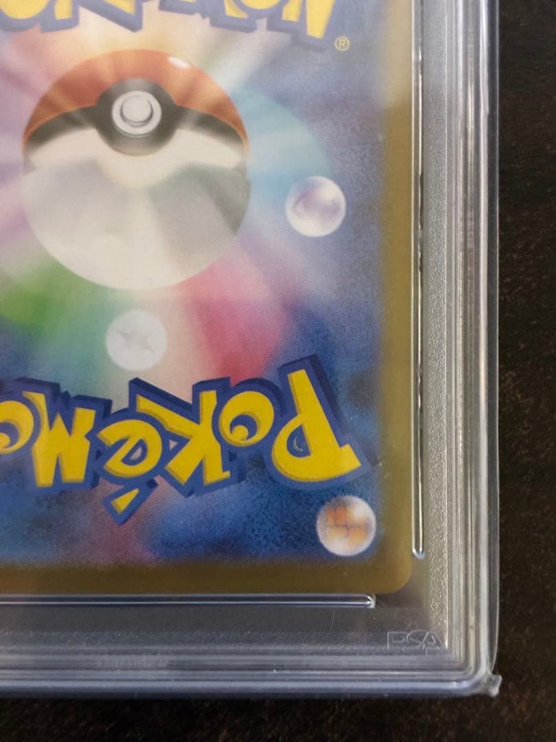 ポケモンカード ゼクロムex BWR PSA10