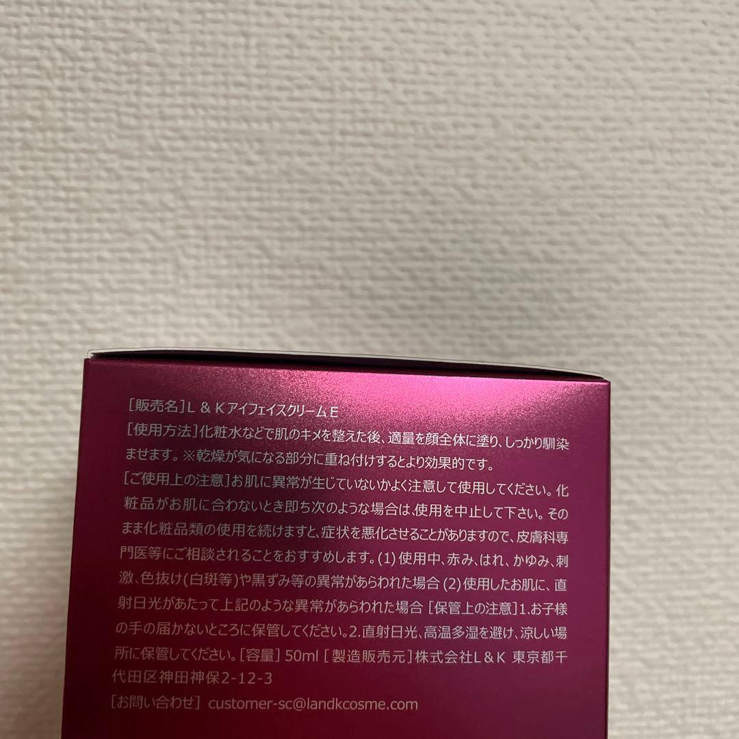 ♡新品未開封品♡コスムラ3GF タイムレスEvolution フェイスクリーム