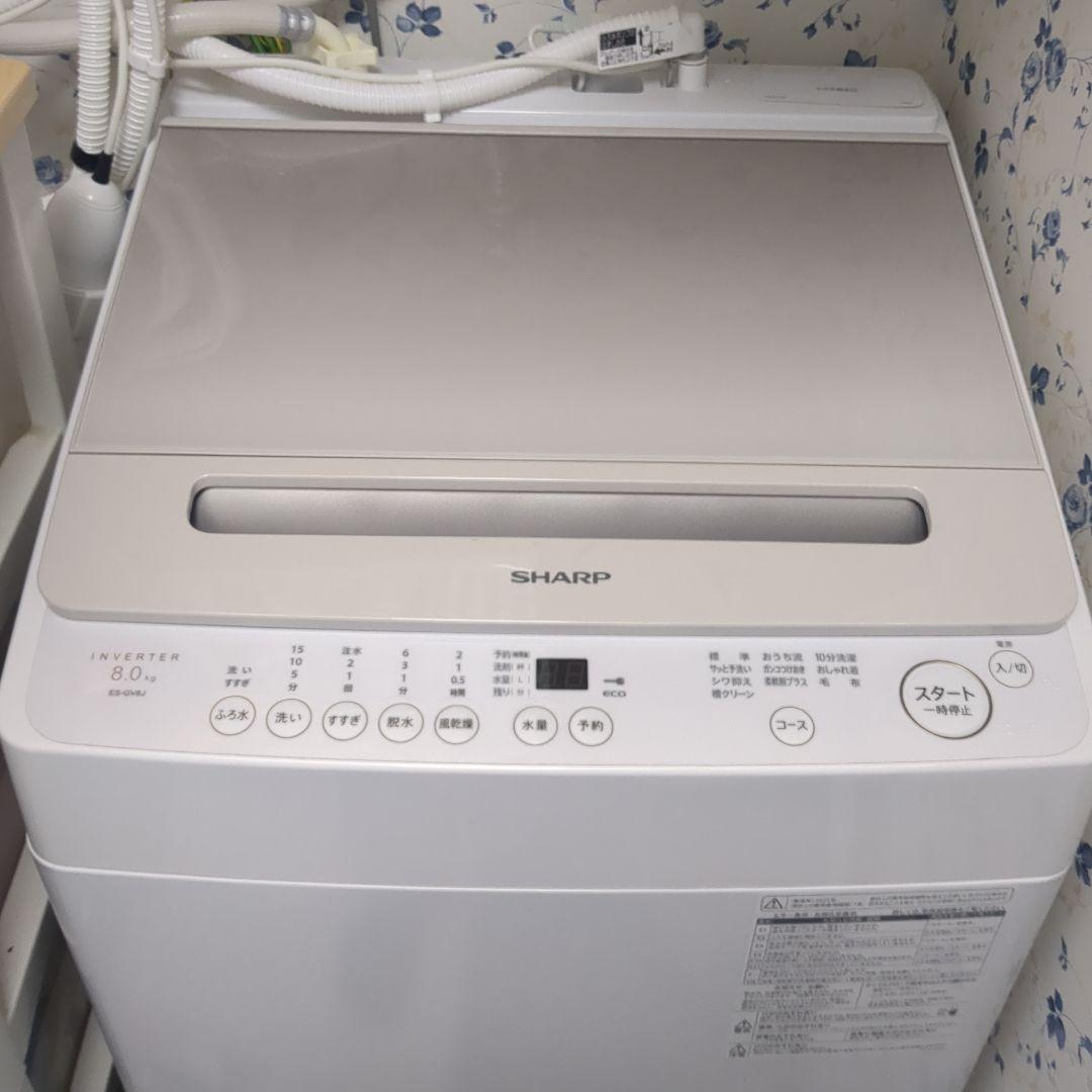 シャープインバーター洗濯機8キロ(2025年製)