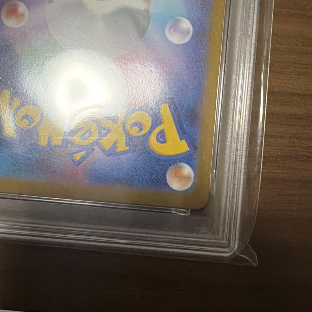 メガリザードンX ex mur psa9 センタリング良