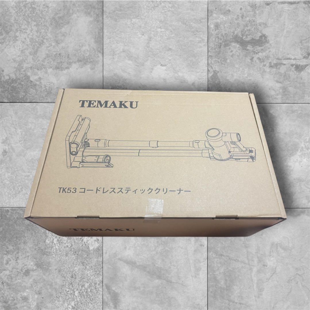 コードレススティッククリーナー　サイクロン　掃除機　吸引力160kpa