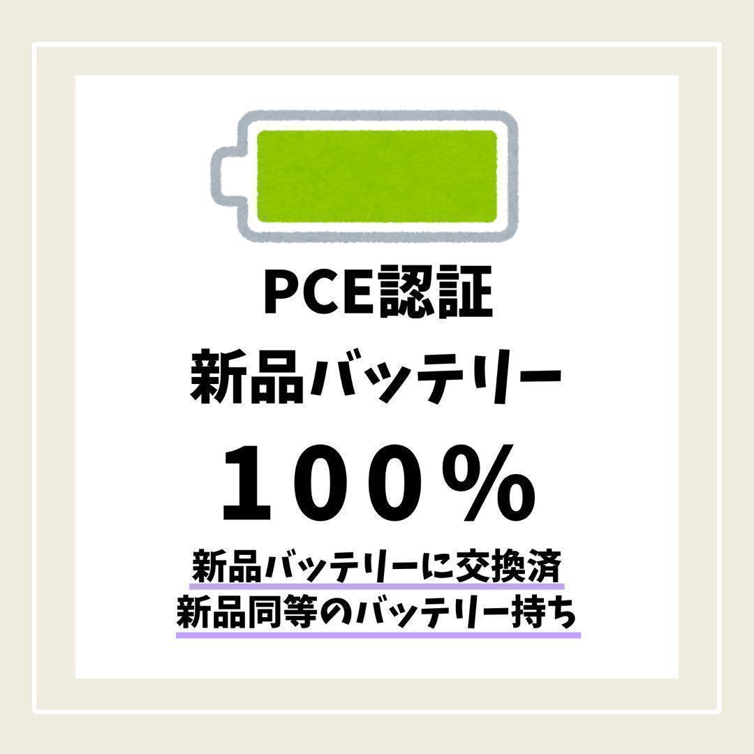 ☘️電池新品☘️iPhone13mini 128GB ブラック シムフリー 本体