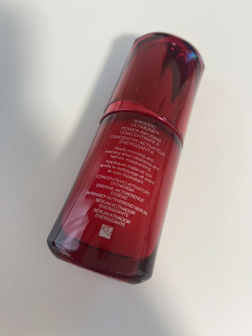 資生堂 アルティミューン パワライジング セラム 50ml