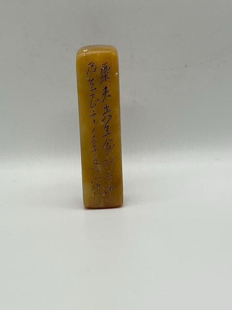 【古印材】田黄　清時代 素鈕長方印 寿山石印「寸心」寿山石(F-204)