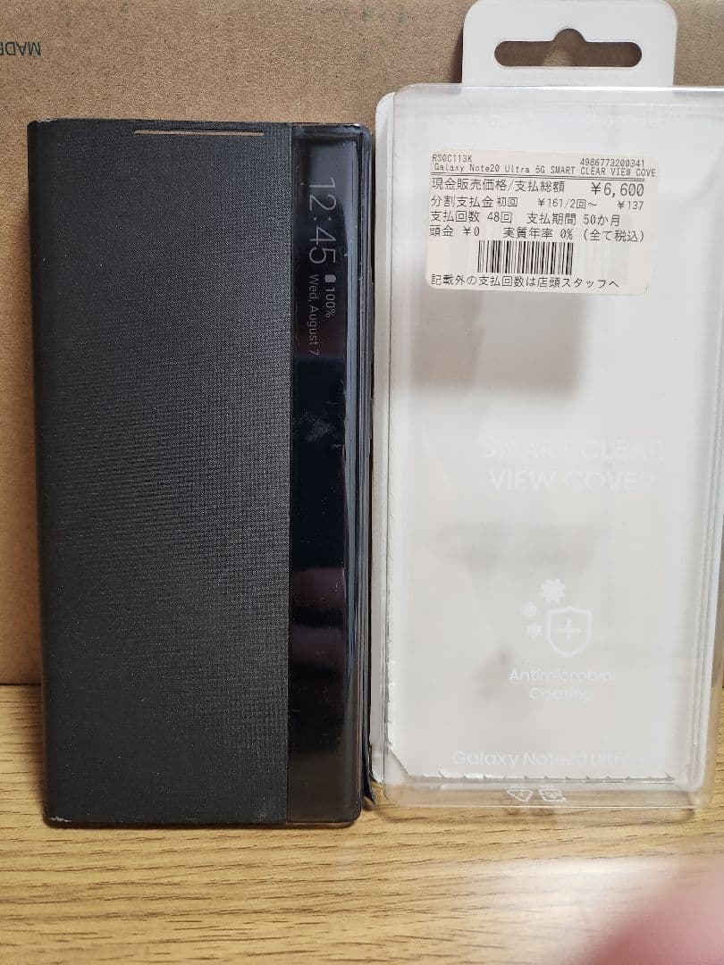 美品 Galaxy Note 20 Ultra 5G 256GB