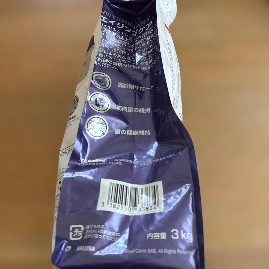 ロイヤルカナン エイジングケア 犬用 3kg ×1袋