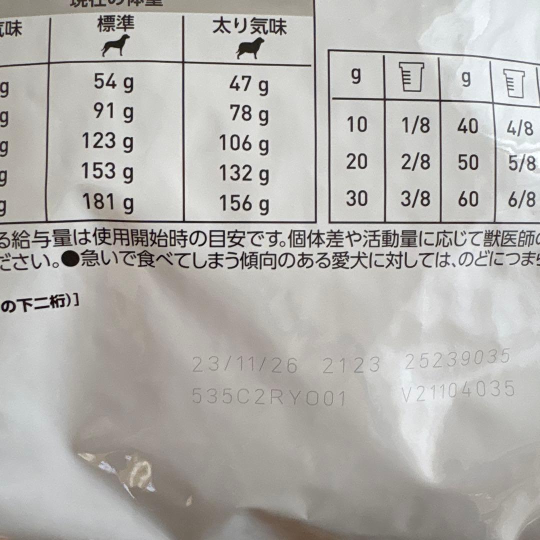 ロイヤルカナン エイジングケア 犬用 3kg ×1袋