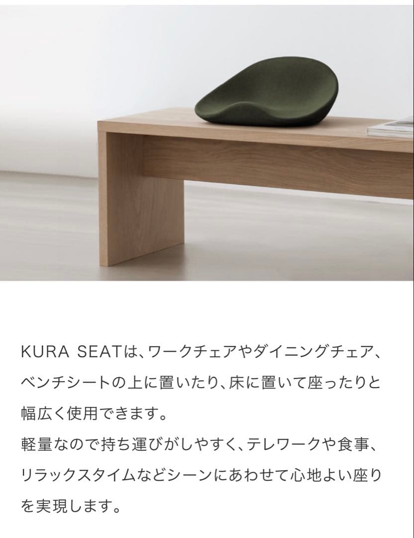 ＆MEDICAL KURA SEAT 姿勢矯正サポート クラシート　ネイビー