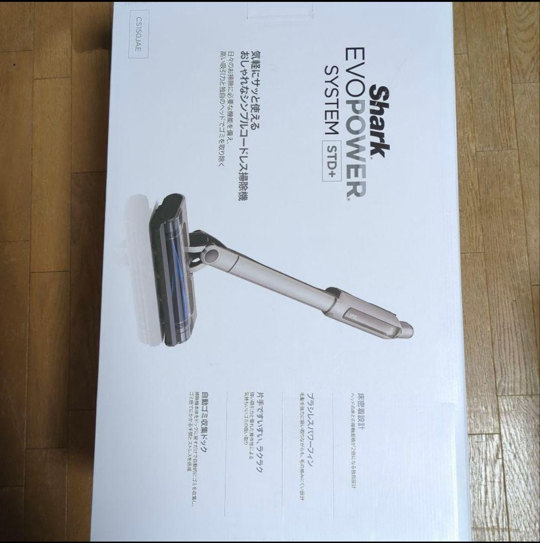 掃除機・クリーナー Shark EVO POWER SYSTEM STD+