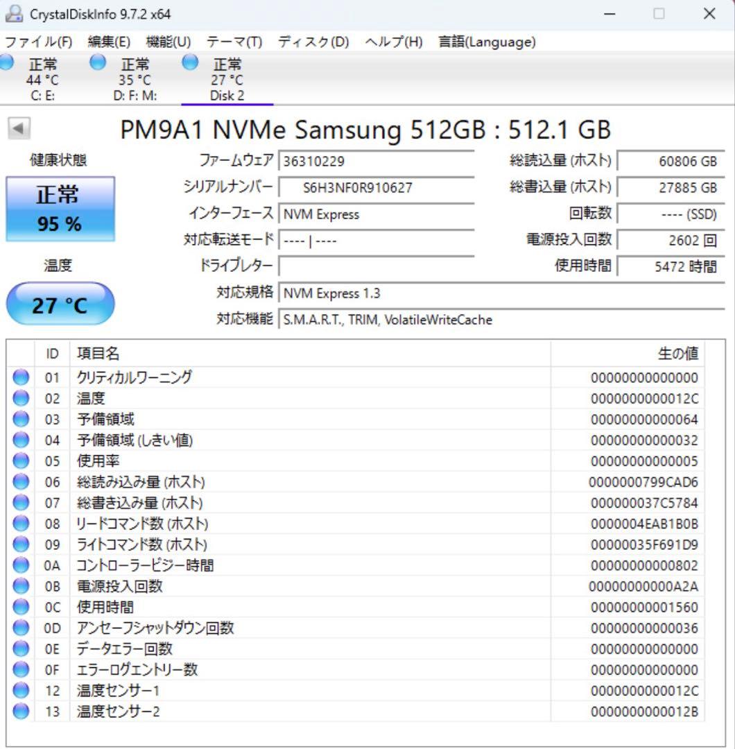 Samsung PM9A1 NVMe SSD 512GB（OEM）