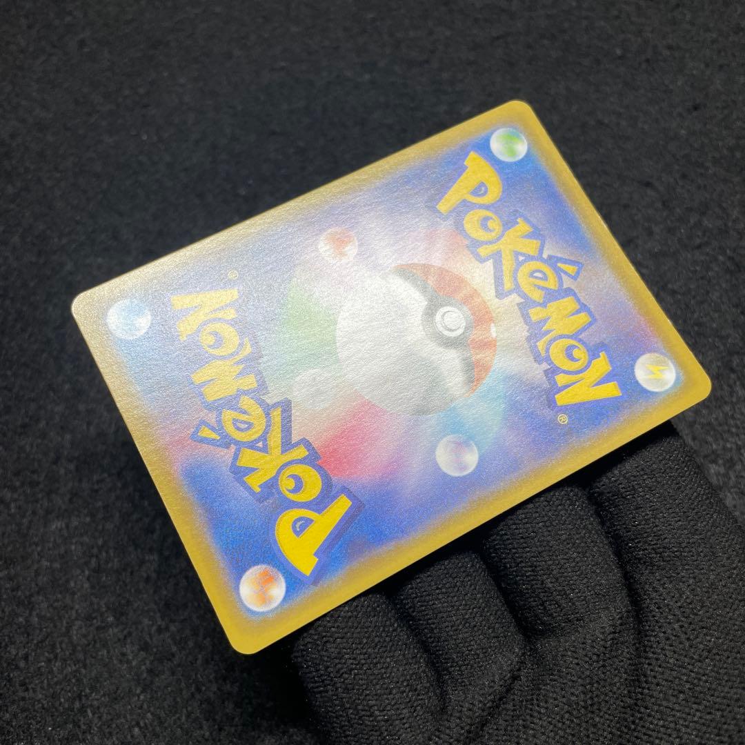 【極美品 4枚セット】ポケモンカード ピカチュウ V-UNION 25th ②