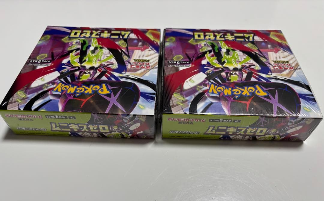 ムニキスゼロ　2BOX シュリンク付き