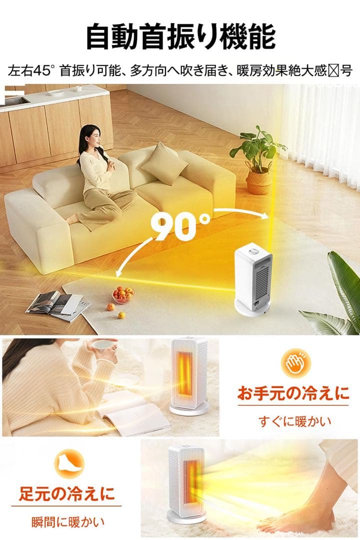 ☘️セラミックヒーター　小型　速暖　ファンヒーター　省エネ　3段階切替