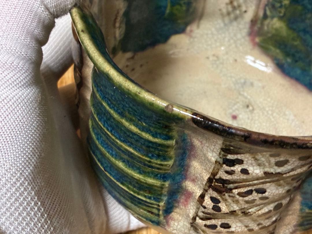 茶道具 古陶器 古織部 茶碗 鉢 銘あり 箱入 時代物