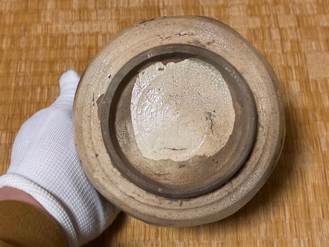 茶道具 古陶器 古織部 茶碗 鉢 銘あり 箱入 時代物