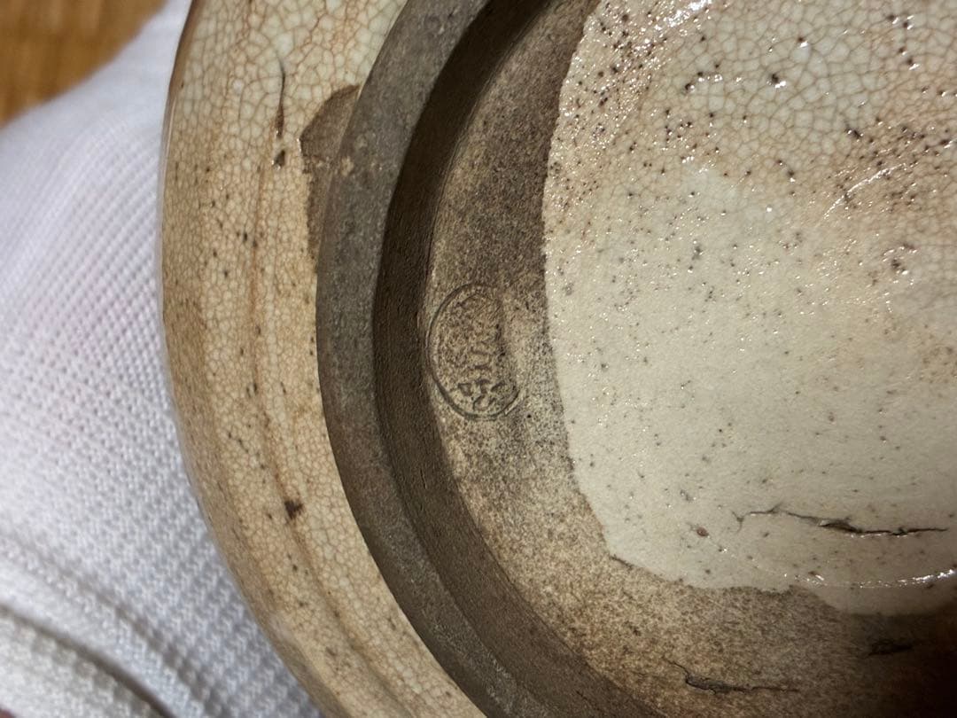 茶道具 古陶器 古織部 茶碗 鉢 銘あり 箱入 時代物