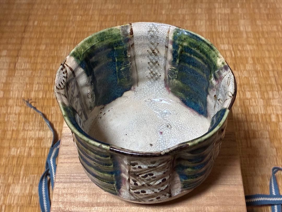 茶道具 古陶器 古織部 茶碗 鉢 銘あり 箱入 時代物